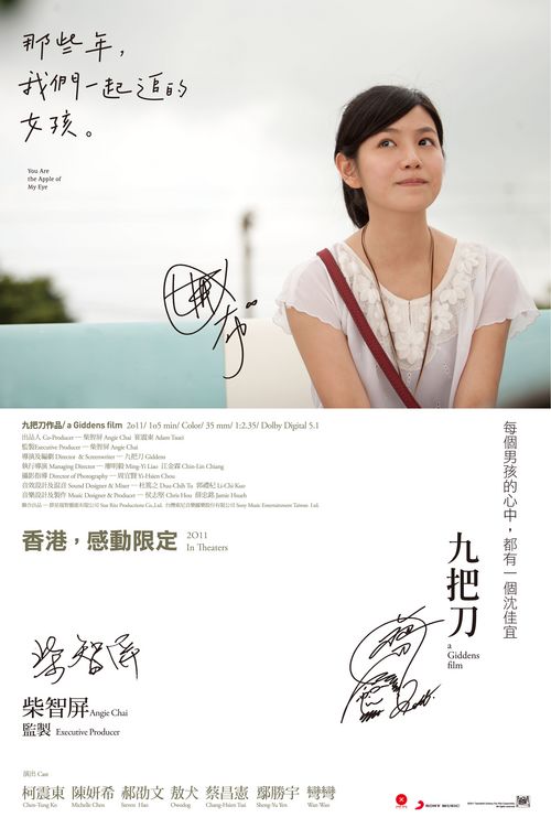 同意迁移户口公证书